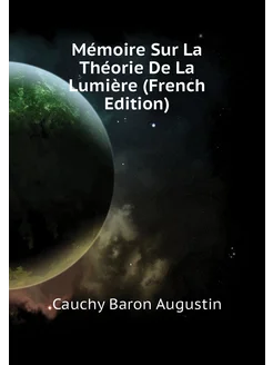 Mémoire Sur La Théorie De La Lumière (French Edition)