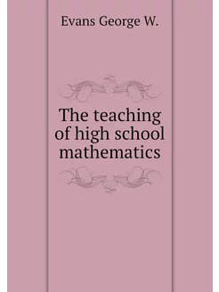 The teaching of high school mathematics