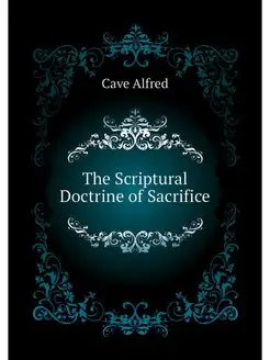 The Scriptural Doctrine of Sacrifice