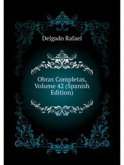 Obras Completas, Volume 42 (Spanish E