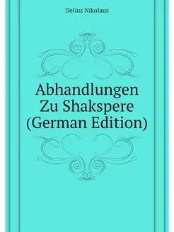 Abhandlungen Zu Shakspere (German Edi