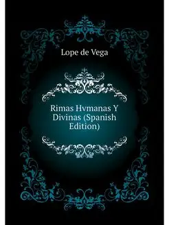 Rimas Hvmanas Y Divinas (Spanish Edit