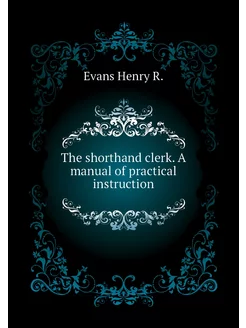 The shorthand clerk. A manual of practical instruction