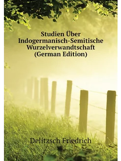 Studien Über Indogermanisch-Semitische Wurzelverwand