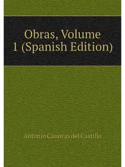 Obras, Volume 1 (Spanish Edition)