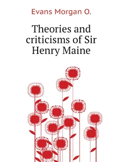 Theories and criticisms of Sir Henry Maine