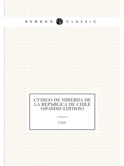 Código De Minería De La República De Chile (Spanish