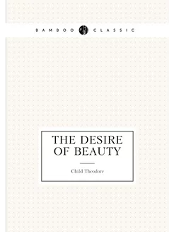 The Desire of Beauty