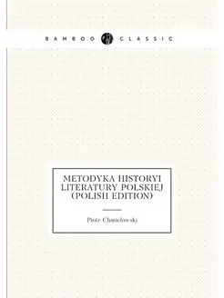 Metodyka Historyi Literatury Polskiej