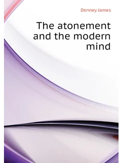 The atonement and the modern mind