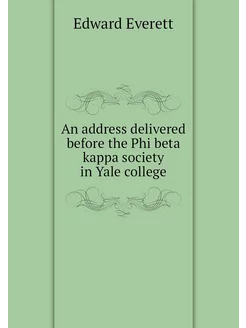 An address delivered before the Phi beta kappa socie