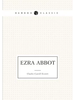 Ezra Abbot