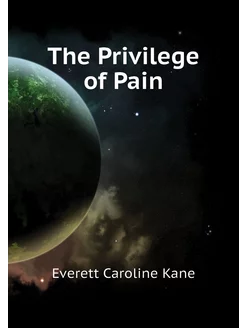 The Privilege of Pain