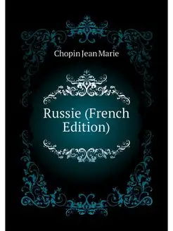 Russie (French Edition)