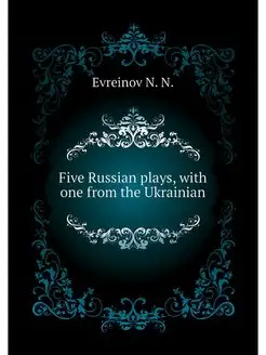 Five Russian plays, with one from the