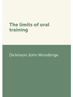 The limits of oral training