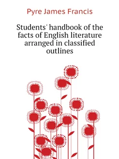 Students' handbook of the facts of English literatur