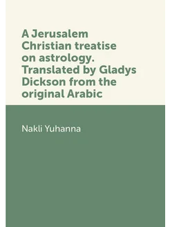 A Jerusalem Christian treatise on astrology. Transla