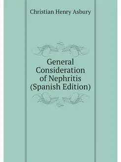 General Consideration of Nephritis (S