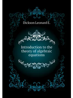 Introduction to the theory of algebraic equations