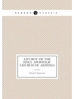 Liturgy of the holy apostolic church of Armenia