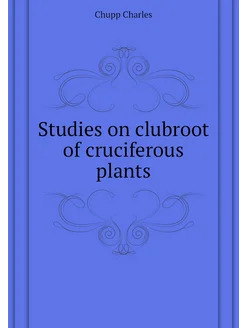 Studies on clubroot of cruciferous plants