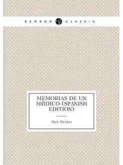 Memorias De Un Medico (Spanish Edition)