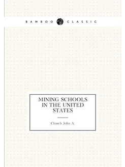 Mining schools in the United States