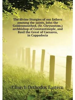 The divine liturgies of our fathers amoung the saint