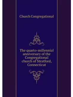 The quarto-millennial anniversary of the Congregatio