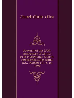 Souvenir of the 250th anniversary of Christ's First