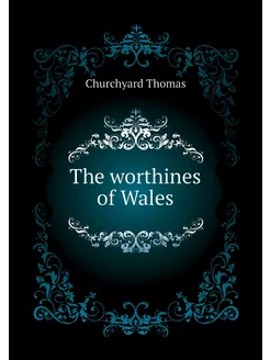 The worthines of Wales