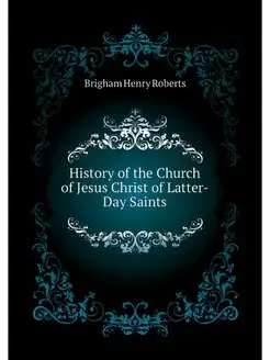 History of the Church of Jesus Christ