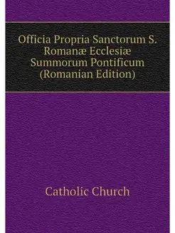 Officia Propria Sanctorum S. Romanae