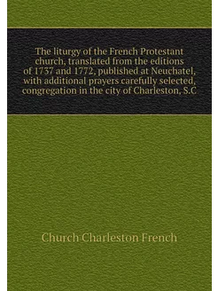 The liturgy of the French Protestant church, transla