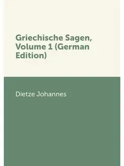 Griechische Sagen, Volume 1 (German E