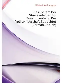 Das System Der Staatsanleihen Im Zusa