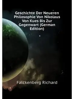 Geschichte Der Neueren Philosophie Vo