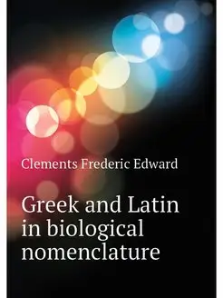 Greek and Latin in biological nomenclature