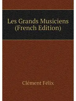 Les Grands Musiciens (French Edition)