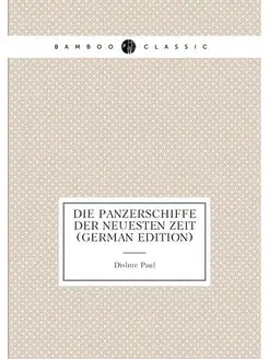 Die Panzerschiffe Der Neuesten Zeit (German Edition)