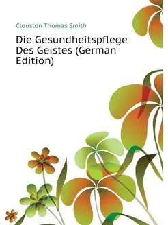 Die Gesundheitspflege Des Geistes (Ge