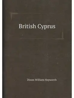 British Cyprus