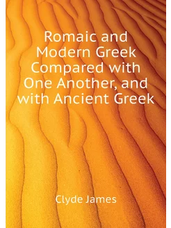 Romaic and Modern Greek Compared with One Another, a