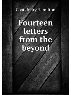 Fourteen letters from the beyond