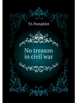 No treason in civil war