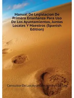 Manual De Legislacion De Primera Ense