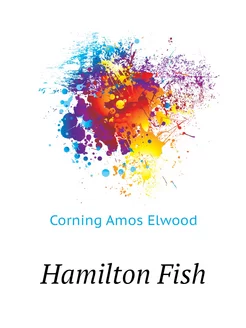 Hamilton Fish