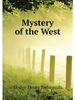 Mystery of the West