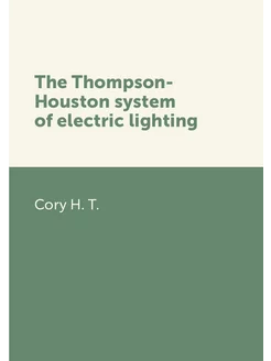 The Thompson-Houston system of electric lighting